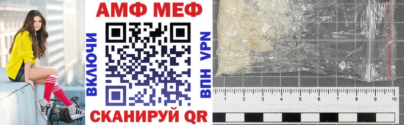 АМФ 98% ссылка на мегу онион Нея