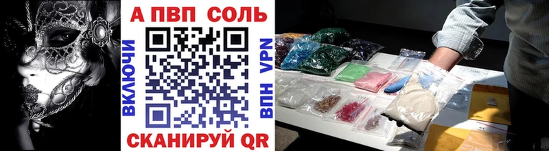 А ПВП СК КРИС  кракен сайт  Нея  где найти наркотики 