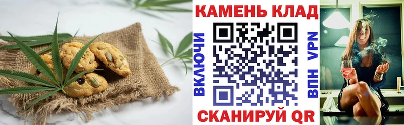 купить сайты ОМГ ОМГ онион Еда ТГК марихуана Нея