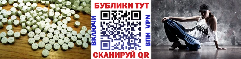 Ecstasy DUBAI  где продают наркотики  Нея 