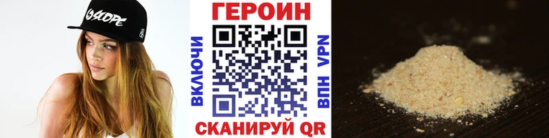 ГЕРОИН Афган  сколько стоит  KRAKEN зеркало  Нея 