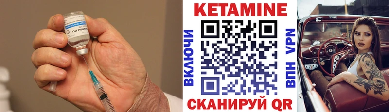 KRAKEN ССЫЛКА  Нея  Кетамин ketamine 
