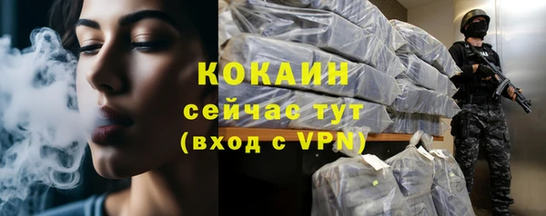 бутик Армянск
