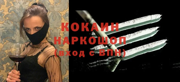 герыч Балабаново