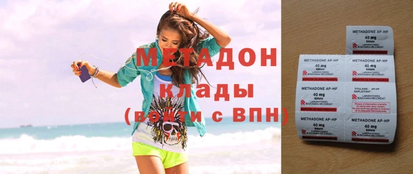 герыч Балабаново