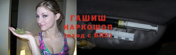 мяу мяу мука Балахна