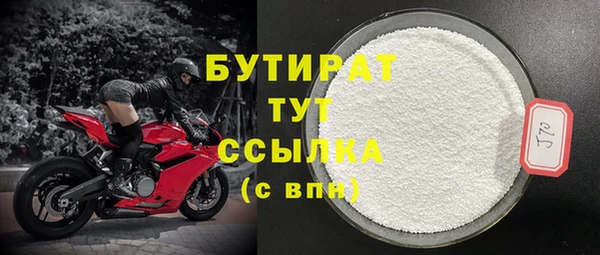 бутик Армянск
