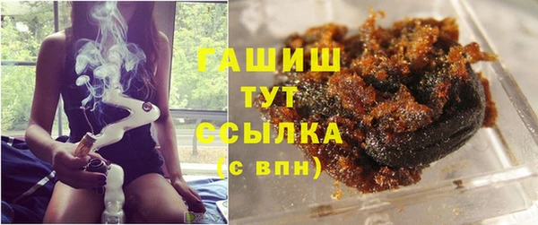 бутик Армянск