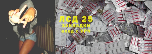 мяу мяу мука Балахна