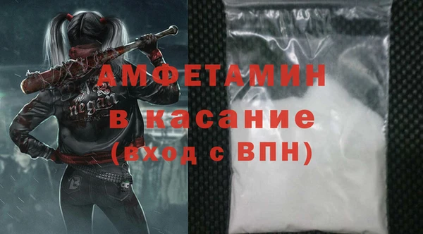 бутик Армянск