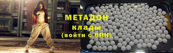 бутик Армянск