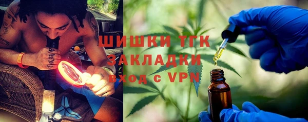 мяу мяу мука Балахна