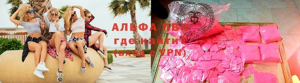 бутик Армянск