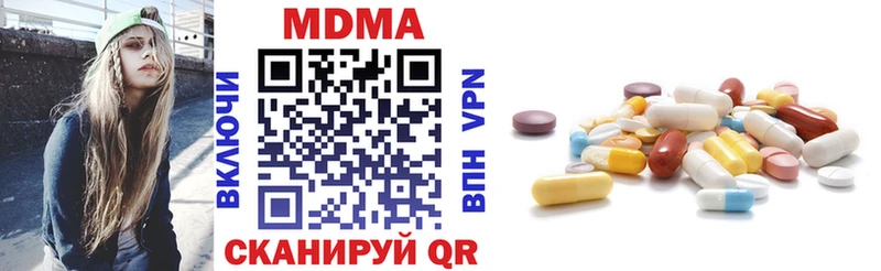 наркотики  Нея  MDMA молли 