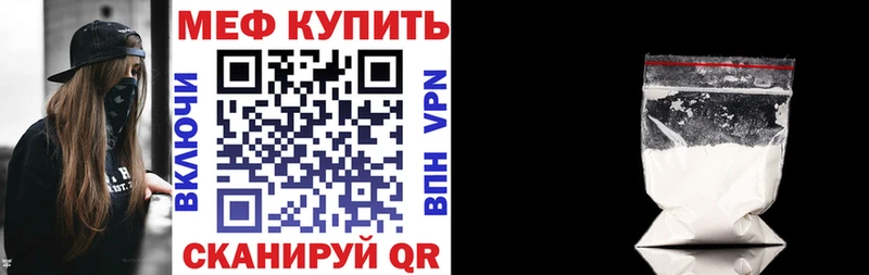 hydra tor купить Нея МЕФ 4 MMC