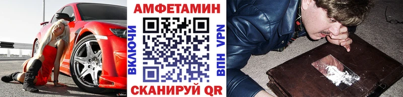 Метамфетамин винт Нея