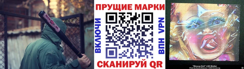 Марки N-bome 1,5мг  магазин  наркотиков  OMG ссылка  Нея 
