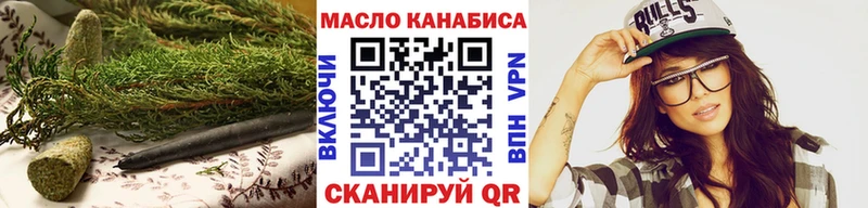 купить  сайты  блэк спрут зеркало  ТГК THC oil  Нея 